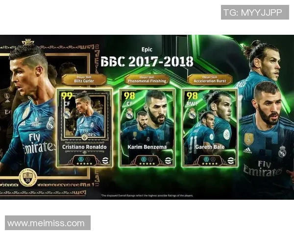 实况足球是否能通过活动送球星玩家该如何获得球员卡解析